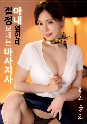 闪婚老公是首富 短剧